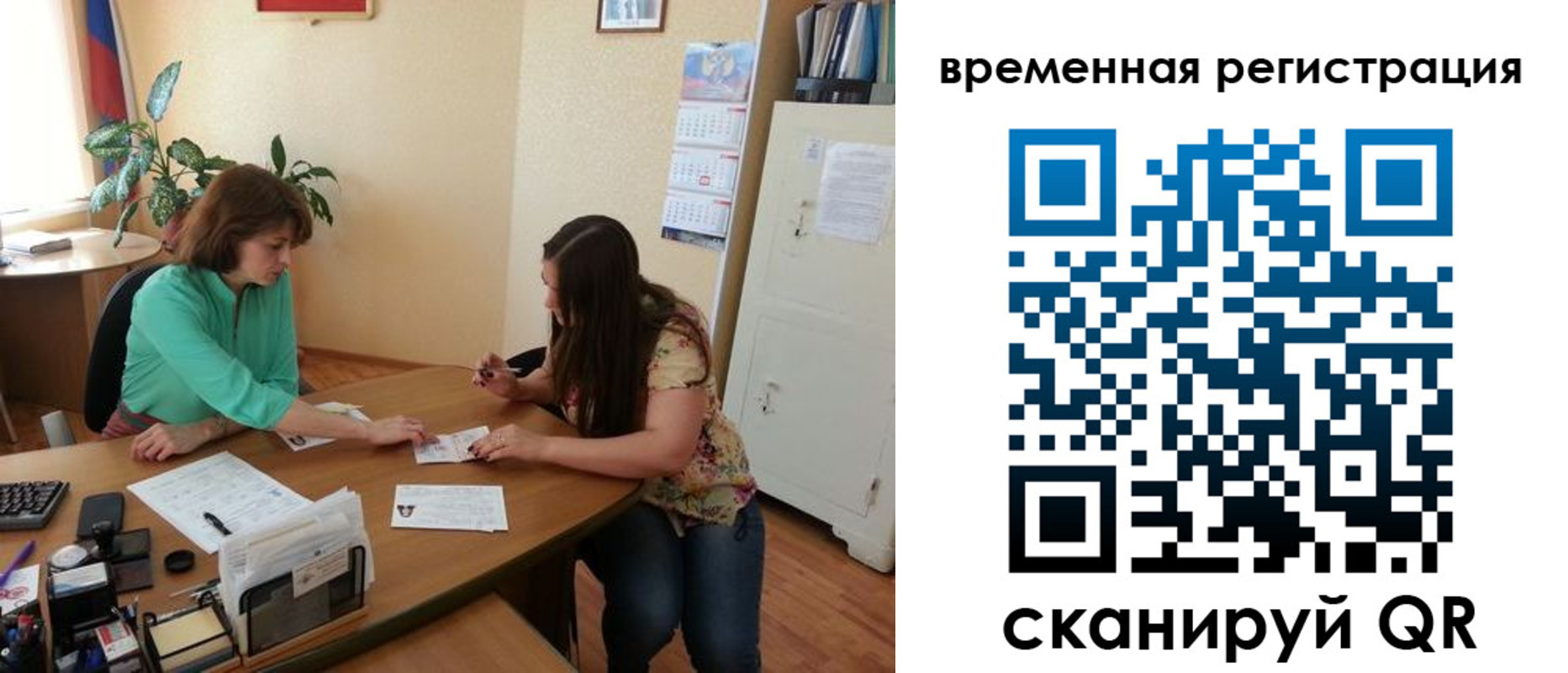 найти адрес прописки в Москве