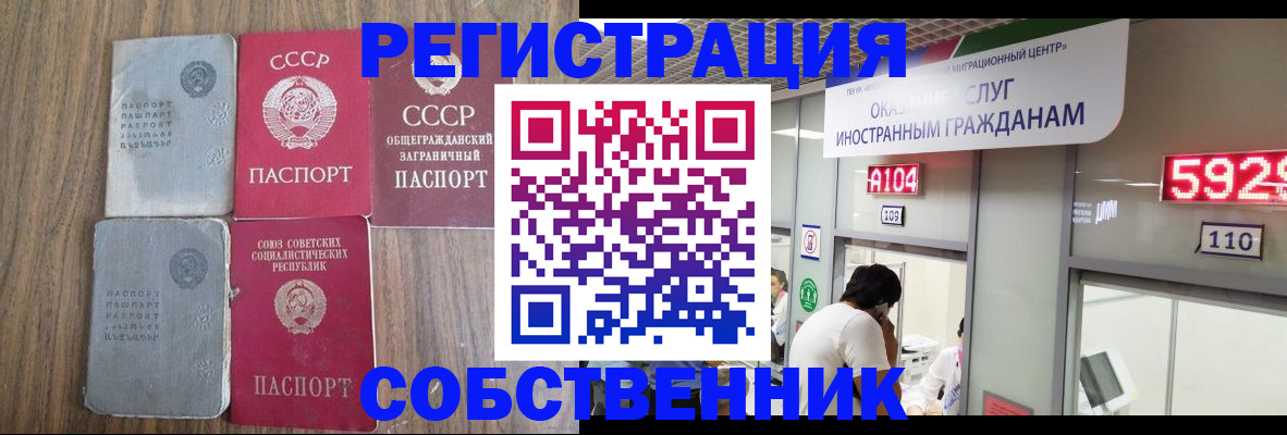 найти адрес прописки в Москве