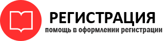 прописка в Москве id524261